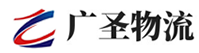 厦门到汕尾物流公司